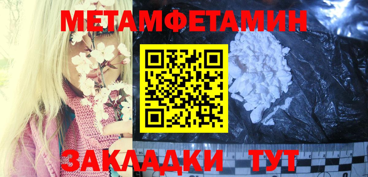 Амфетамин 98%  Вход с VPN  АМФ  Евпатория 