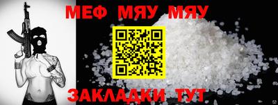 амфетамин Донецк