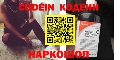 амфетамин Донецк