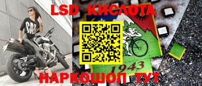 амфетамин Донецк