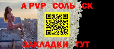 герыч Донской