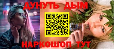 амфетамин Донецк