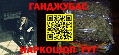 амфетамин Донецк