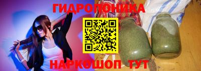 амфетамин Донецк