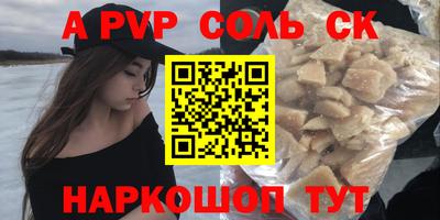 амфетамин Донецк