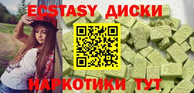амфетамин Донецк