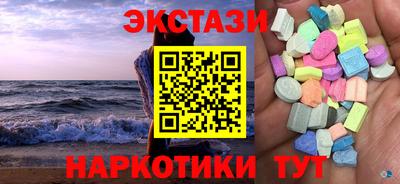 амфетамин Донецк