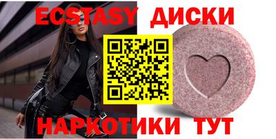 амфетамин Донецк
