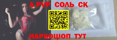амфетамин Донецк