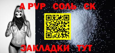 амфетамин Донецк