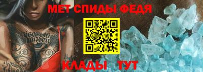 амфетамин Донецк