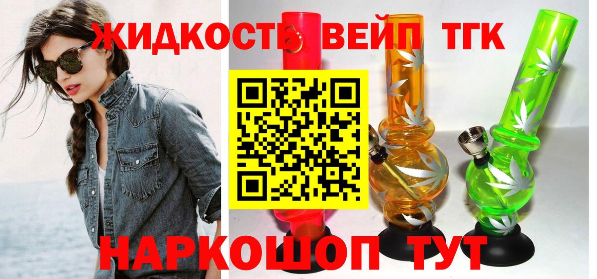 Евпатория  ТГК гашишное масло  Дистиллят ТГК концентрат  мега онион  Вход с VPN 